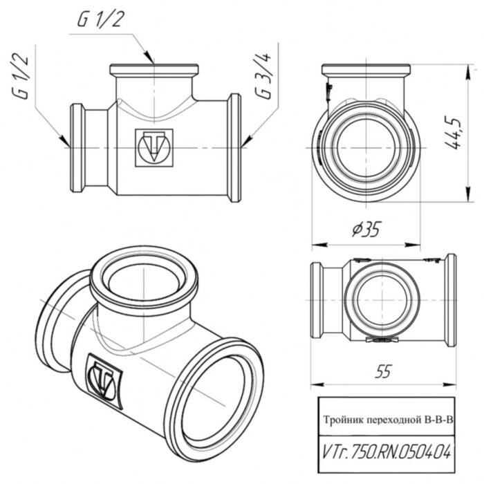Латунный тройник VALTEC 3/4" х 1/2" х 1/2" переходной VTr.750.RN.050404