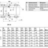 Вставка демонтажная Benarmo DN 65 PN 10/16 фланцевая чугунная 2