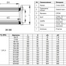 Муфта соединительная Benarmo ДРК 7020 DN 300 (315-332 мм) PN 10/16 стальная 2
