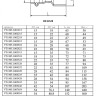 Вставка VALTEC VTi.905.I DN 22x18 PN 16 нержавеющая сталь 2