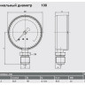 Манометр 111.10.100 радиальный Дк100мм 0-4 бар кл.1,6 G1/2" Wika 9329065 2
