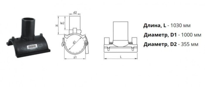 Патрубок-накладка э/с 1000х355 мм SDR11 ПЭ100 электросварной