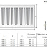 Радиатор панельный Royal Thermo HYGIENE H20-300-600 Silver Satin 1