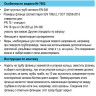 Фланец HAWLE 7602 DN 50/66 фиксирующий 2