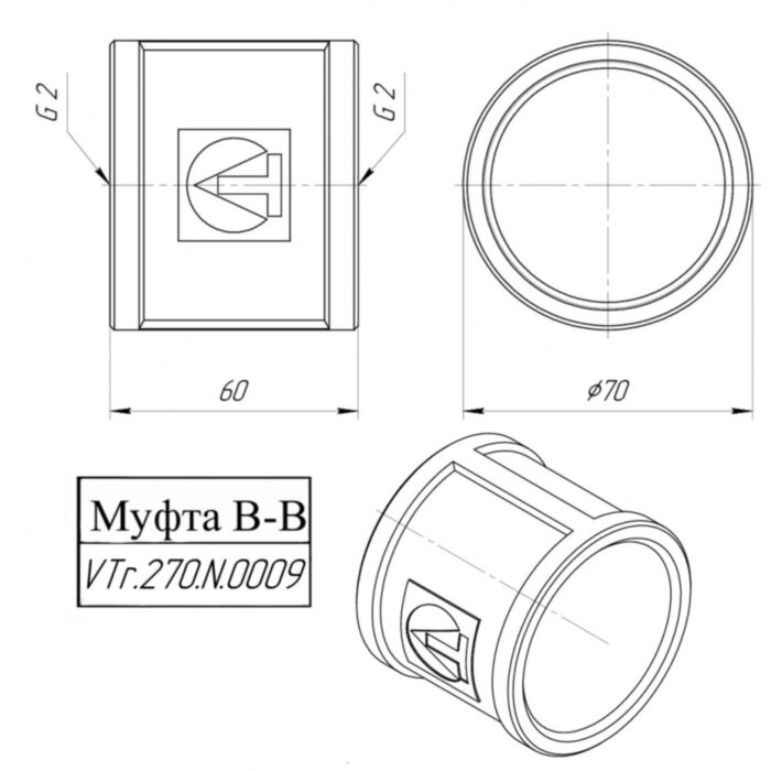 Латунная муфта VALTEC 2" соединительная VTr.270.N.0009
