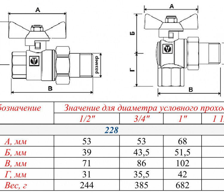 Кран шаровой VALTEC BASE 1/2" Ду15 Ру40 угловой с полусгоном VT.228.N.04 5