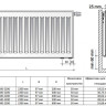 Радиатор панельный Royal Thermo VENTIL COMPACT VC22-500-2200 Noir Sable 2