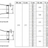 Переход стальной эксцентрический Э-377х10-325х8-09Г2С ГОСТ 17378-2001 2