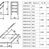 Лестница ЛХВ 45-24.9 Серия 1.450.3-7.94 2