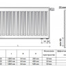 Радиатор панельный Royal Thermo VENTIL COMPACT VC21-500-1800 Silver Satin 2