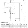 Тройник канализационный PP-H Ostendorf HT HTEA DN 110/75х87° цвет серый 2