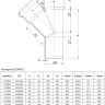 Тройник канализационный PP-MD Ostendorf KG2000EA DN 500/160х45° усиленный 2