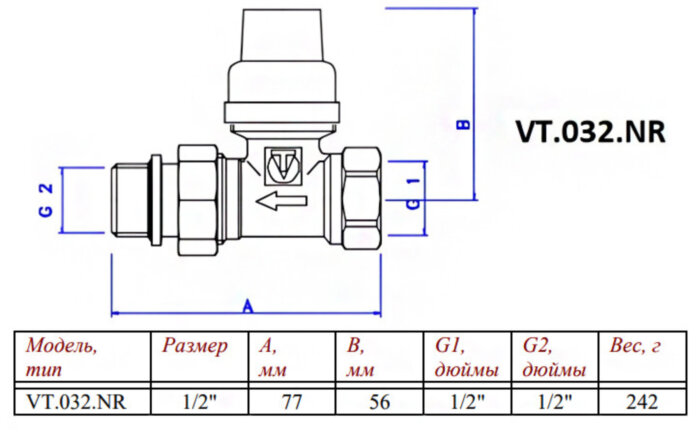 Клапан радиаторный Valtec VT.032.NR 1/2" DN 15 PN 10 прямой с самоуплотняющимся полусгоном