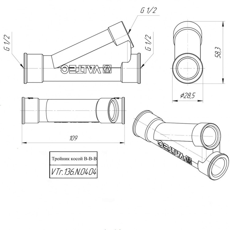 Латунный тройник VALTEC 1/2" x 1/2" косой для гильзы под погружной датчик температуры VTr.136.N.0404 5