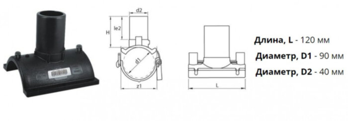Патрубок-накладка э/с 90х40 мм SDR 11 ПЭ 100 электросварной