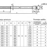 Болт фундаментный 6.3 М48х450 с коническим концом ГОСТ 24379.1-2012 2