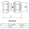 Переходник VALTEC VTm.322 ВР 1/2" DN 16x15 PN 10 с накидной гайкой латунный никелированный 2