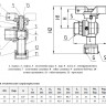 Кран шаровой латунный угловой Aquasfera Standard 1123 DN 15 PN 40 резьба - 1/2'', покрытие - никель, полнопроходной резьбовой НР-ВР с накидной гайкой, ручка-бабочка белая 1123-01 2