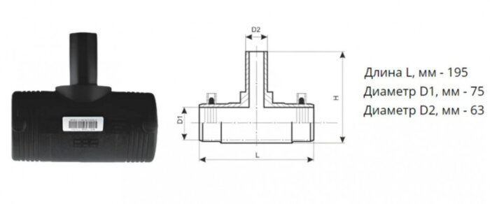 Тройник э/с 75х63 мм SDR 11 ПЭ100 редукционный электросварной