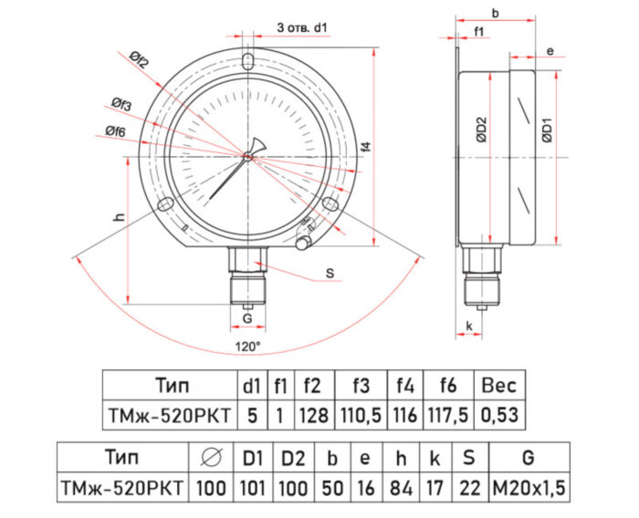 Манометр РОСМА ТМж-520РКТ (0...16 MПa) Дкорп=100мм кл. 1,5 M20х1,5 железнодорожный без подсветки, радиальный 00000041507