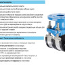 Врезной хомут HAWLE 3510 DN 600-150 PN 16 универсальный фланцевый 2