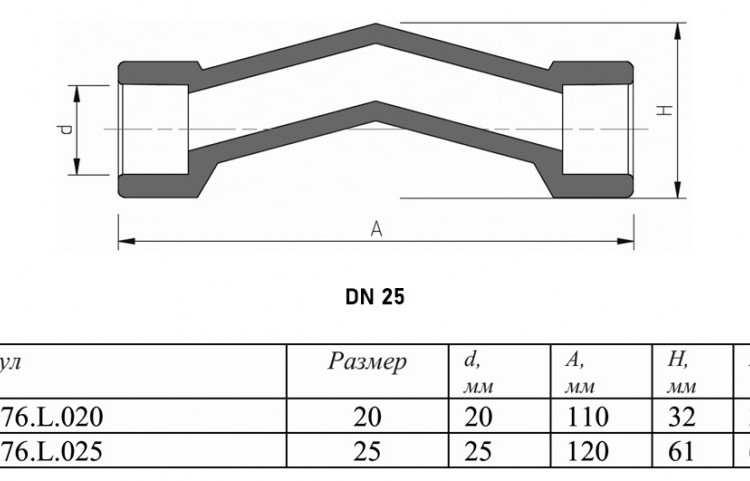 Отвод длинный VALTEC VTp.776.L DN 25 PN 25 с муфтами полипропиленовый 2