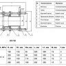 Вставка демонтажная Benarmo 1 DN 50 PN 10/16 фланцевая чугунная 2