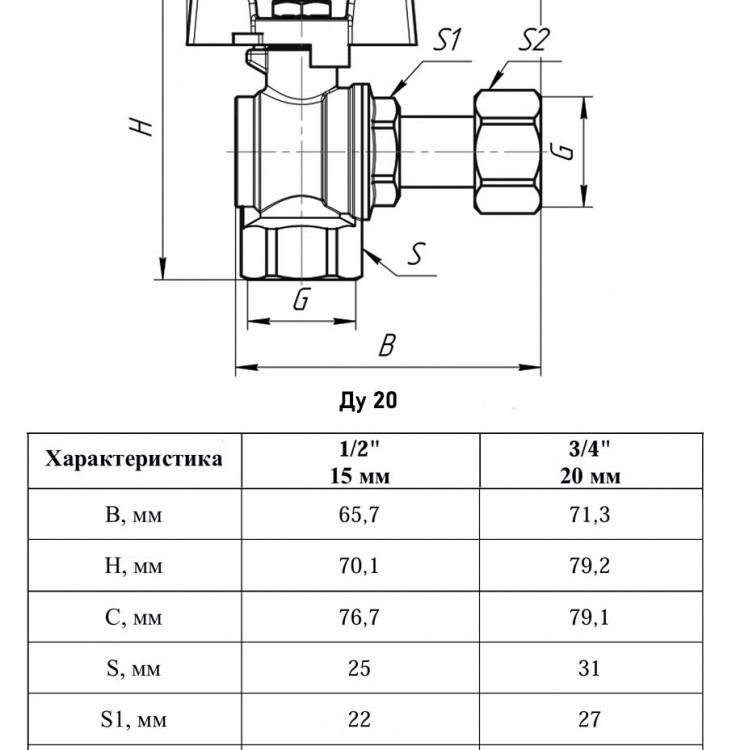 Кран шаровый VALFEX PREMIUM VF.266 ВР 3/4" Ду 20 Ру 40 угловой с накидной гайкой никелированный латунный 2
