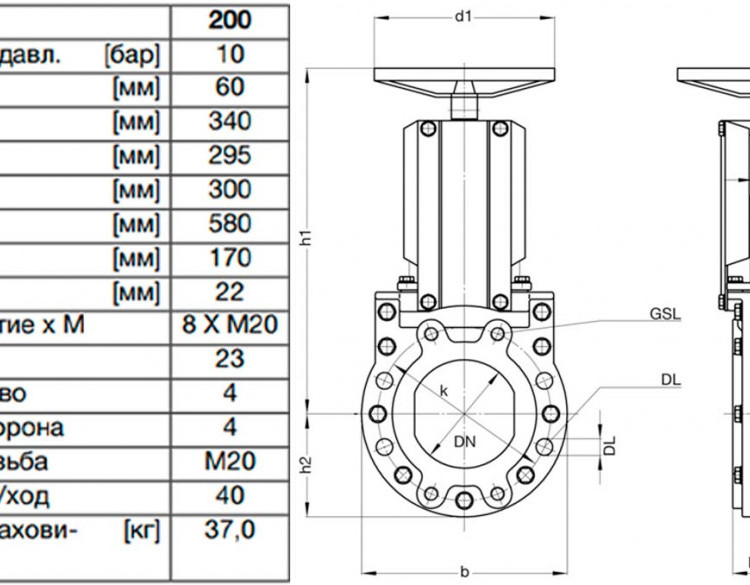 Задвижка шиберная ножевая VAG ZETA DN 200 PN 10 со штурвалом 2