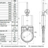 Задвижка шиберная ножевая VAG ZETA DN 700 PN 10 со штурвалом 2