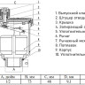 Воздухоотводчик автоматический VALFEX VF.502.NV.04 Ду 15 Ру 10 вертикальный латунный 2