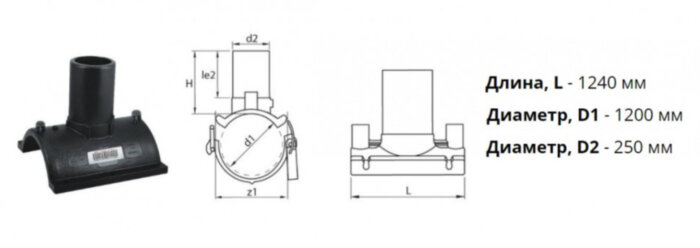 Патрубок-накладка э/с 1200х250 мм SDR11 ПЭ100 электросварной