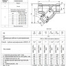 Фильтр магнитно-механический ABRA YS-3016-D ФММ ВР 1 1/2" DN 40 PN 16 резьбовой чугунный 2