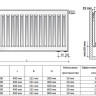 Радиатор панельный Royal Thermo VENTIL COMPACT VC33-300-400 RAL9016 2