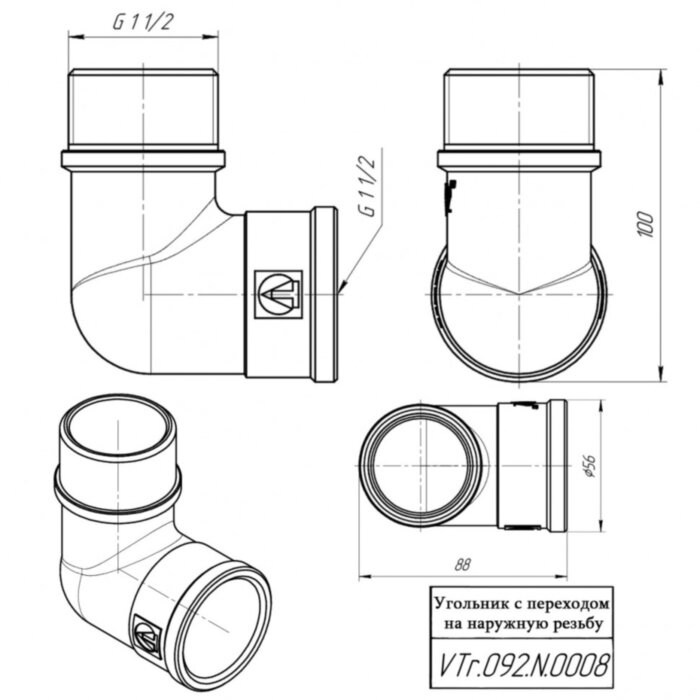 Латунный угольник VALTEC 1 1/2" резьбовой 90 с переходом на наружную резьбу VTr.092.N.0008