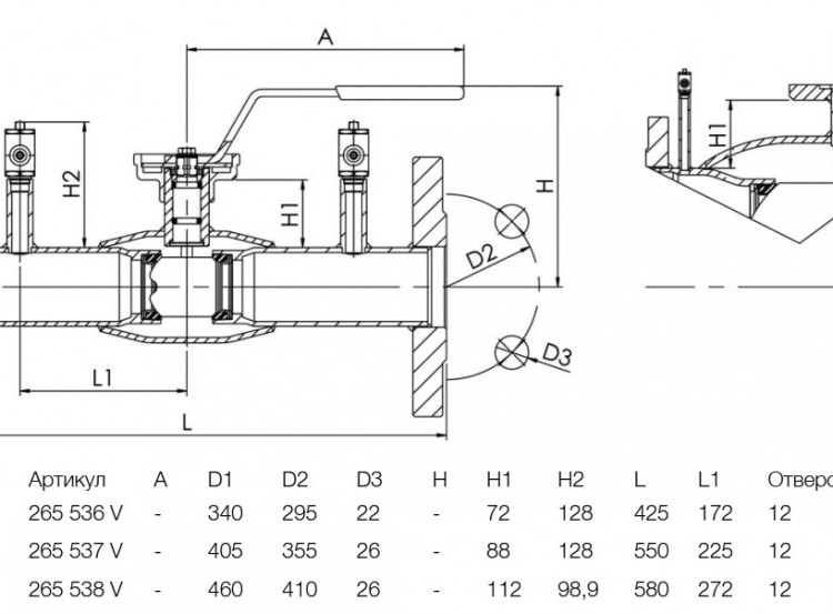Кран шаровой NAVAL NAVALTRIM 265537 V DN 250 PN 16 регулирующий стальной фланцевый 2