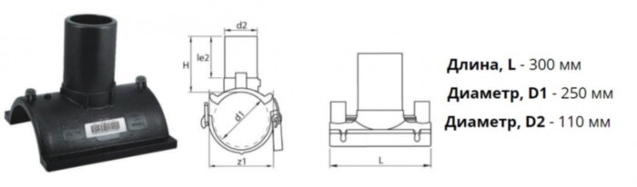 Патрубок-накладка э/с 250х110 мм SDR 11 ПЭ 100 электросварной