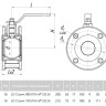 Кран шаровой LD Стриж 080.016.Н/П.02.Zn Ду 80 Ру 16 стальной неполнопроходный межфланцевый 3