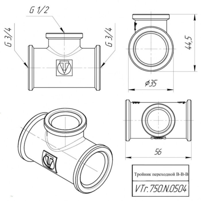 Латунный тройник VALTEC 3/4" х 1/2" х 3/4" переходной VTr.750.N.0504