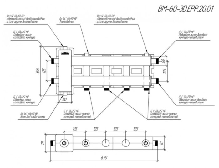 Коллектор распределительный GIDRUSS BM-60-3D.EPP 3-х контурный НР 1" Ду 25 Ру 6 балансировочный в термоизоляции