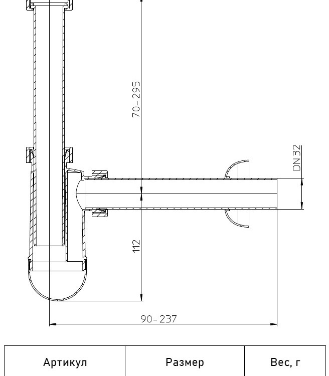 Сифон для умывальников HL132/30 DN32х5/4" с декор. розеткой, горизонтальный выпуск 2