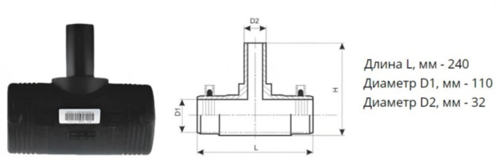 Тройник э/с 110х32 мм SDR 11 ПЭ100 редукционный электросварной