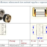 Обжимной соединитель VALTEC 1/2" для медной трубы VTc.711.N.1504 2