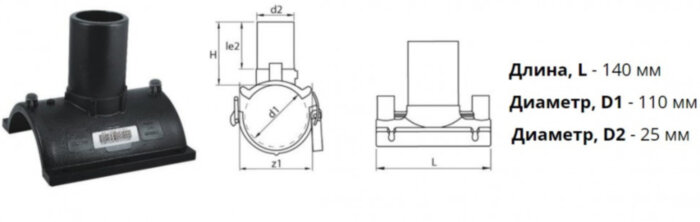 Патрубок-накладка э/с 110х25 мм SDR 11 ПЭ 100 электросварной