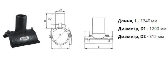 Патрубок-накладка э/с 1200х315 мм SDR11 ПЭ100 электросварной