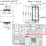 Сальник набивной Ду 200 L=300 мм ВС-02-10 2