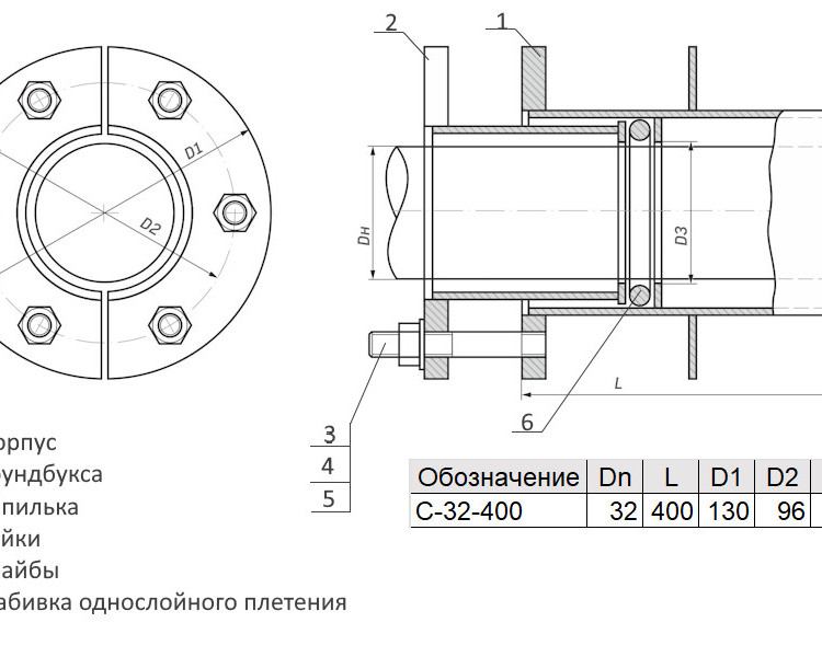 Сальник нажимной С-32-400 ТММ 18-03 Ду 32 L=400мм 2