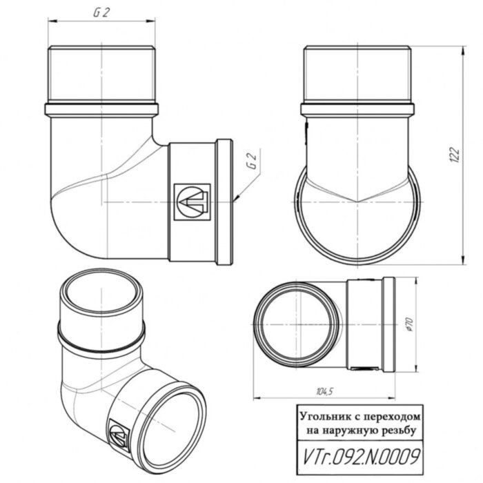 Латунный угольник VALTEC 2" резьбовой 90 с переходом на наружную резьбу VTr.092.N.0009