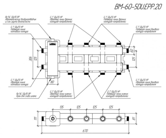 Коллектор распределительный GIDRUSS BM-60-5DU.EPP 5-ти контурный НР 1" Ду 25 Ру 10 балансировочный в термоизоляции