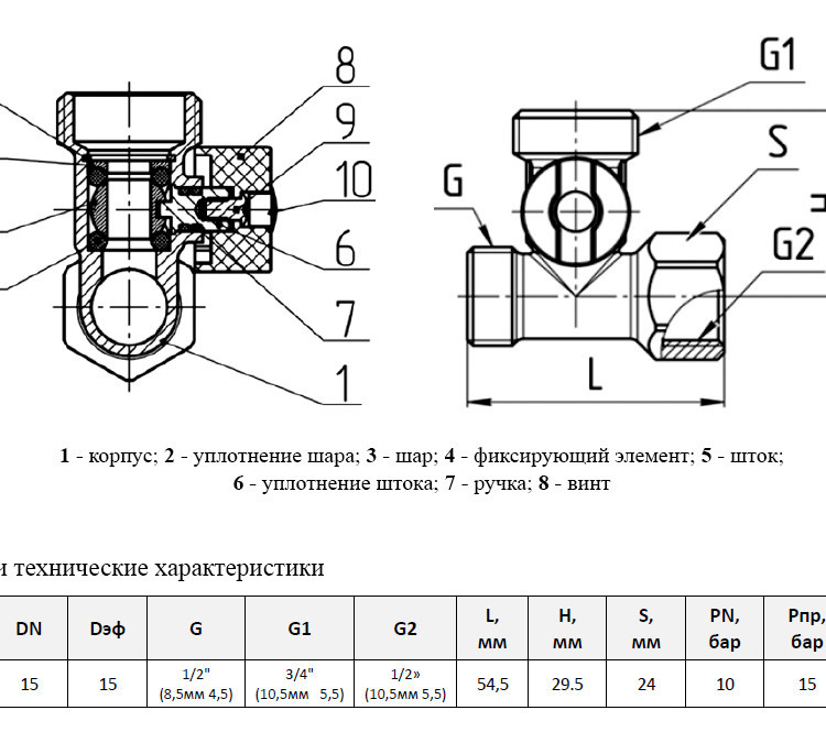 Кран шаровой латунный для бытовых приборов Aquasfera 1040 DN 15/20 PN 10 резьба - 1/2''x3/4''x1/2'', покрытие - хром, неполнопроходной резьбовой НР-НР-ВР, маховик хромированный, 1040-01 4